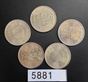 5881　未使用　天皇陛下 御在位50年記念100円硬貨 5枚