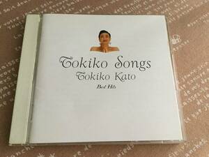 加藤登紀子　♪♪ TOKIKO SONGS ベスト　百万本のバラ　知床旅情　ANAK 難破船　琵琶湖周航の歌　私のヴァンサンカン