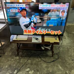 2023 東芝　TOSHIBA 55C350X テレビ 小樽　引取りのみ