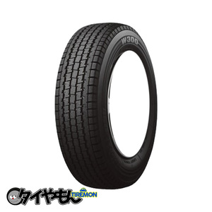 ブリヂストン ブリザック W300 145/80R12 145/80-12 80/78N 12インチ 2本セット BLIZZAK W300 冬 スタッドレスタイヤ