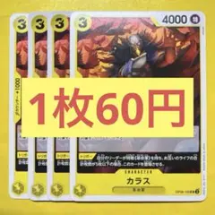 福。様 リクエスト 2点 まとめ商品