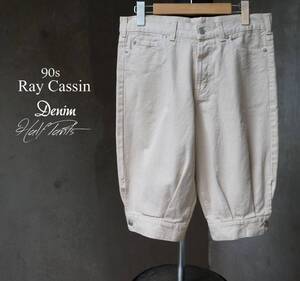 90s 日本製 レイ・カズン Ray Cassin 生成り デニム 裾絞り ハーフパンツ M W64 H91