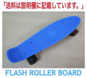 「FLASH ROLLER BOARD」RANGS JAPAN フラッシュローラーボード ラングスジャパン 中古 現状でのお渡し