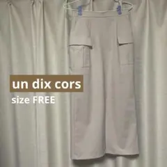 un dix cors(アンディコール) 前開き　台形スカート