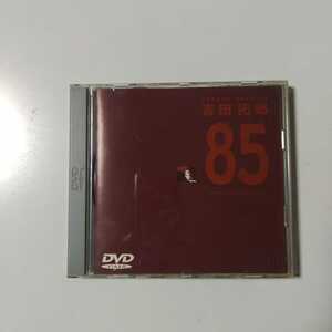 吉田拓郎　’85 ONE LAST NIGHT in　つま恋　帯付き　DVD