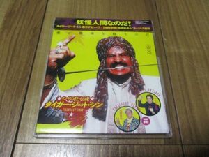 タイガー・ジェット・シン TIGER JEET SINGH 愛が地球を救うのだ Maxi CD 帯付 妖怪人間ベム ゴージャス松野 浅野社長 IWA JAPAN プロレス