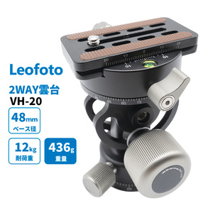 【返品保証】Leofoto VH-20+QP-70 雲台 2WAY 一脚・三脚用 (新品）