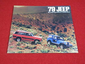 ▲　CHRYSLER　AMC　JEEP　1979　昭和54　カタログ　▲