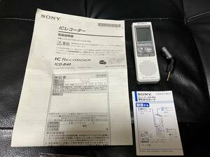 SONY ICD-B40 ソニー ICレコーダー ボイスレコーダー