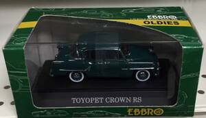 エブロ 43098 TOYOPET CROWN RS トヨペット クラウンGREEN