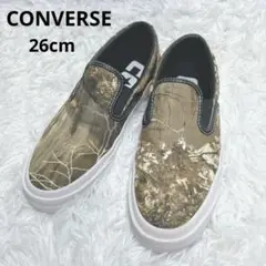 美品 CONVERSE オールスター　リアルツリー　スリッポン 26cm