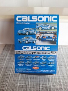 即決 京商 ミニカーコレクション カルソニック 1/64 未開封セットNISSAN 日産 レーシングカー 10セット SKYLINE スカイライン GT-R GTS-R