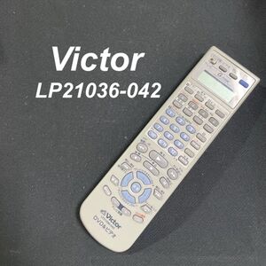 ビクター Victor LP21036-042 リモコンDVD テレビ 液晶 赤外線チェック済 清掃 除菌済み 中古 RC2656