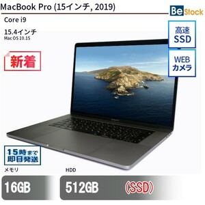 中古 ノートパソコン MacBook Pro (15インチ, 2019) SSD搭載 15.4インチ Mac OS 10.15 Apple アップル 6ヶ月保証