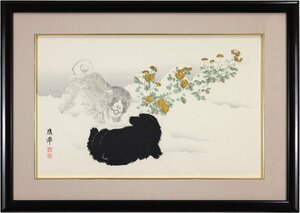 円山応挙 「雪中狗児」 木版画 絵画 - 北海道画廊