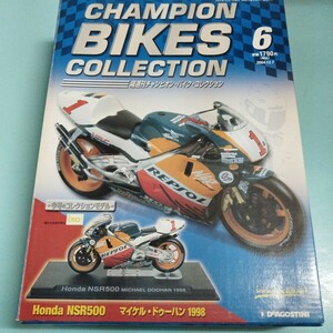 チャンピオンバイク コレクション NSR500 1998 ドゥーハン