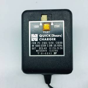 ナショナル AC/DCアダプタ QUICK(3hours)CHARGER・PE-260・PE-320・PE-3000・DC5.4V・松下・ストロボ チャージャー