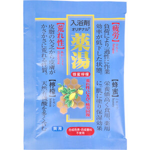 【まとめ買う】オリヂナル 薬湯 入浴剤 蜂蜜檸檬 30g×20個セット