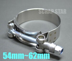 54ｍｍ～62ｍｍ　パイプバンド■パイプクランプ　新品未使用品■ホースバンド　エキゾーストバンド　マフラーバンド　サイレンサー接続に