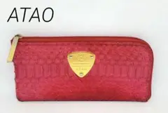 ATAO　アタオ　limo(リモ)　パイソン　L字　長財布　ベリーピンク