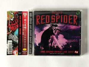 即決★ 帯付き　2CD RED SPIDER レッドスパイダー　緊急事態　LIVE 2010 カエルスタジオ