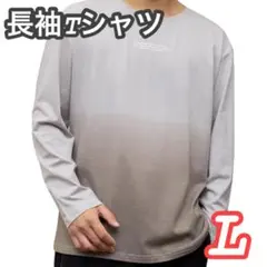 Tシャツ 長袖 L メンズ グレー おしゃれ　トップス　シンプル　カジュアル