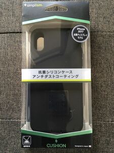 simplism シンプリズム TR-IP178-CS-BK [iPhone X用 ケース Cushion 衝撃吸収シリコン ブラック]　未使用品　《送料無料》