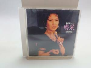 21　喝采/美輪明宏銀巴里ライブCD/美輪明宏