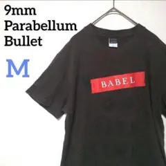 9mm Parabellum Bullet BABEL　ツアーTシャツ