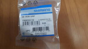 シマノ　SB-3S30　スモールパーツ　Y65P03110