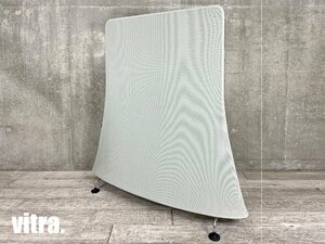 vitra■carton / カートン ■スクリーン/パーテーション/間仕切り■アントニオ・チッテリオ