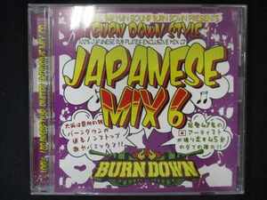 480＃中古CD BURN DOWN STYLE -JAPANESE MIX 6-