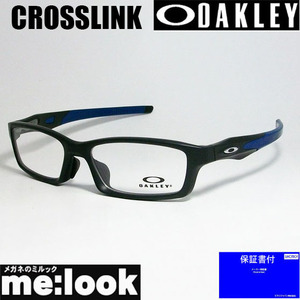 OAKLEY オークリー OX8118-1056 眼鏡 メガネ フレーム CROSSLINK クロスリンク サテンブラック 　ネイビー アイコン:シルバー OX8029