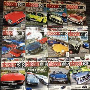 B1481　2007年「CLASSIC CARS」クラシックカー 12冊SET 英国旧車雑誌　英国車 カスタム 古本　雑誌 旧車　ビンテージ　自動車