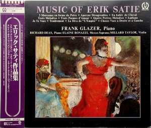 Music Of Erik Satie エリック・サティ作品集 梨の形をした三つの小品,三つのメロディ,潜水人形,馬の装具で, 不愉快な概要 ほか