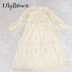 Lily Brown リリーブラウン ☆ レースワンピース