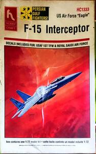 HOBBY CRAFT ホビークラフト F-15 1/72