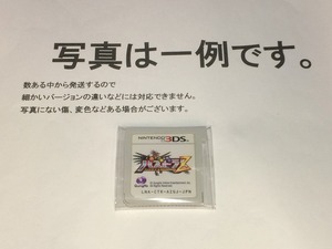 中古C★パズドラZ★ニンテンドー3DSソフト