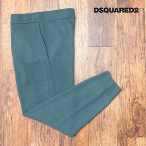 1円/秋冬/DSQUARED2/Lサイズ/極上カシミヤ イージーパンツ S78KB0054 ニット伸縮 刺繍 リラックス 贅沢 新品/緑/グリーン/hd774/