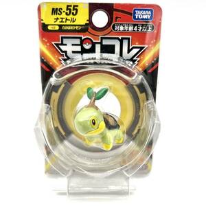 未使用 未開封 pokemon モンコレ ナエトル MS-55 TOMY トミー タカラ モンスターコレクション ポケモン ポケットモンスター フィギュア