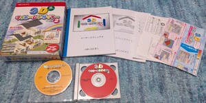 ◯0606u2827　MEGASOFT 家庭用3Dデザインソフト 3Dマイホームデザイナー バージョン2 Windows98/95 CD-ROM　※同梱不可