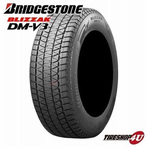 2023年製 BRIDGESTONE BLIZZAK DM-V3 225/55R18 225/55-18 98T ブリヂストン ブリザック DMV3 スタッドレス 4本送料税込98,560円~