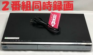 除菌済 即日発送 パナソニック DIGA DMR-BW850 BDレコーダー 2番組同時録画 大容量 500GB (最長約887時間録画可能)