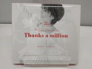 岡本真夜 CD 岡本真夜25th Anniversary BEST ALBUM~Thanks a million~(初回限定盤)(UHQCD+DVD)