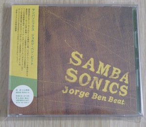 SAMBASONICS - Jorge Ben Beat 帯付きCD (Rambling / 2005年) (Samba / Brasil / JAZZ)