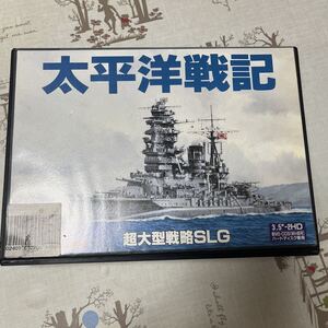 太平洋戦記ハードディスク専ゲーム送料込み