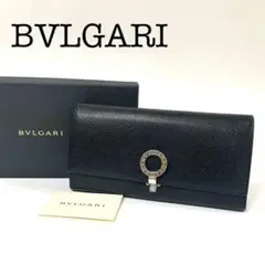 ブルガリ　BVLGARI 二つ折　長財布 レザー　ブラック