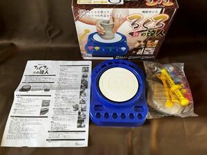 新品・未使用品◎自宅で気軽に陶芸電動ろくろ陶芸セットろくろの達人