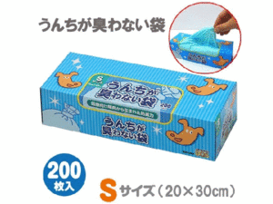 うんちが臭わない袋 ＢＯＳ ペット用箱型　Ｓサイズ　２００枚入