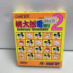  !!レア品!新品 未使用品!GAMEBOY!桃太郎電劇 ２!HUDSON SOFT!MOMOTARO THUNDERBOLT!GBソフト!当時物!ゲームボーイ!昭和レトロ!絶版!希少